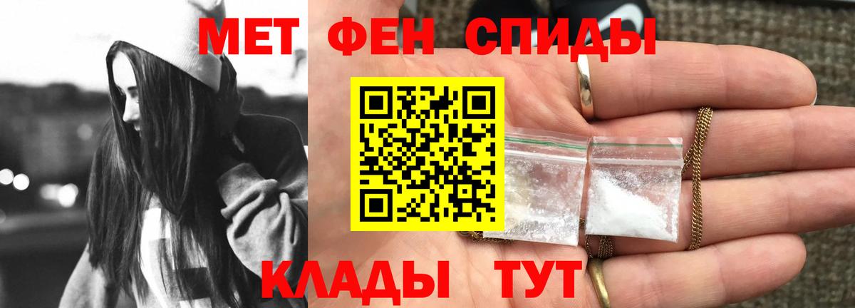 Амфетамин  Амфетамин Premium  Вход с VPN  Вятские Поляны 