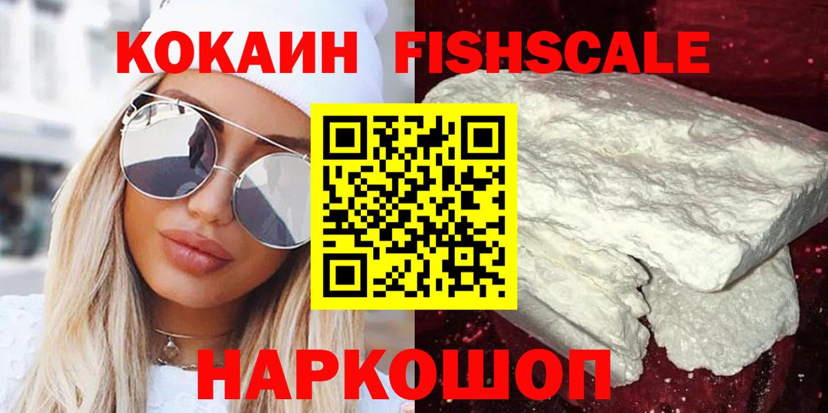 Alpha-PVP Вятские Поляны