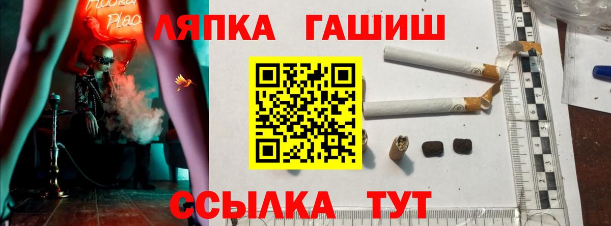 ГАШИШ хэш Вятские Поляны