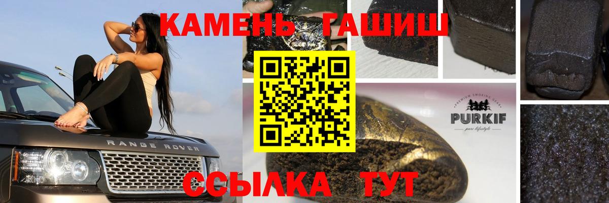 Вятские Поляны  Гашиш Ice-O-Lator  Вход с VPN  ГАШИШ hashish 