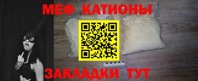 кокаин Беслан