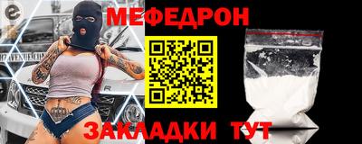 mdpv Бийск