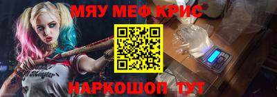 mdpv Бийск