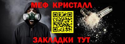 mdpv Бийск