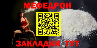 кокаин Беслан