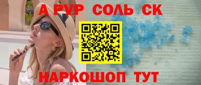 кристаллы Балашиха