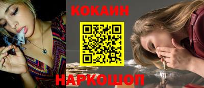 кристаллы Балашиха