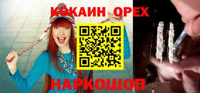 сатива Берёзовский