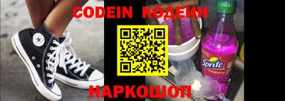 кокаин Беслан