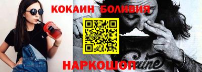 mdpv Бийск