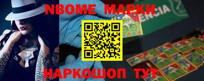 индика Балаково