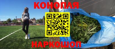 кристаллы Балашиха