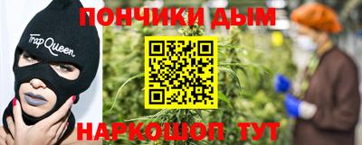 кокаин Беслан