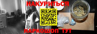 кокаин Беслан