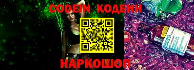 сатива Берёзовский