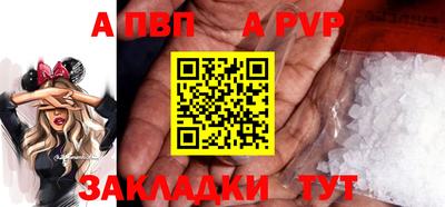 индика Балаково