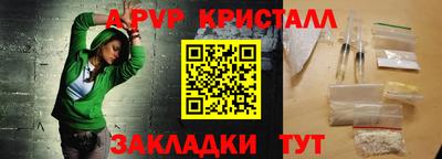 сатива Берёзовский