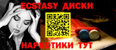 индика Балаково