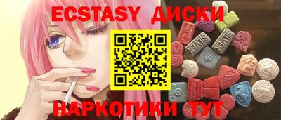 индика Балаково