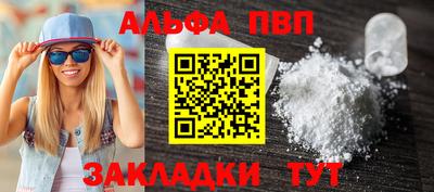 кристаллы Балашиха