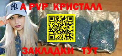 сатива Берёзовский