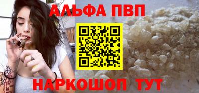 кристаллы Балашиха