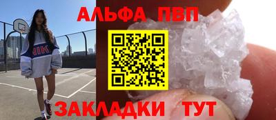 кокаин Беслан