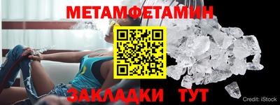 индика Балаково