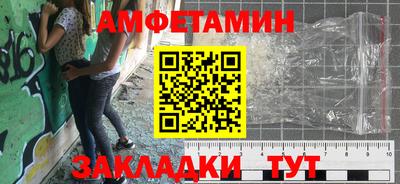 индика Балаково