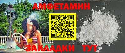 mdpv Бийск