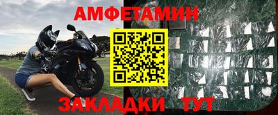 сатива Берёзовский