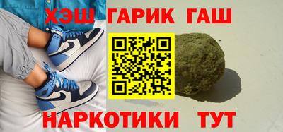 кристаллы Балашиха
