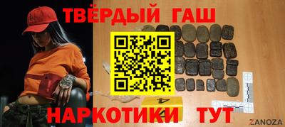 кокаин Беслан