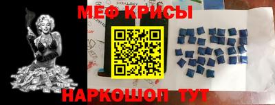 индика Балаково