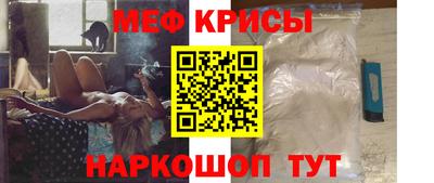 кристаллы Балашиха