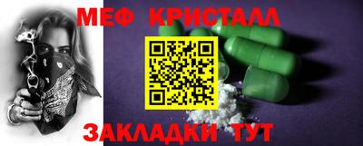 индика Балаково