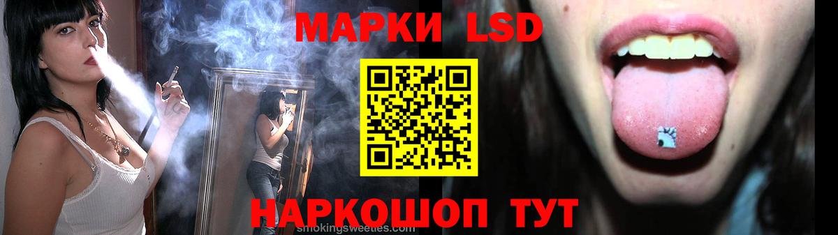 LSD-25 экстази ecstasy Вятские Поляны