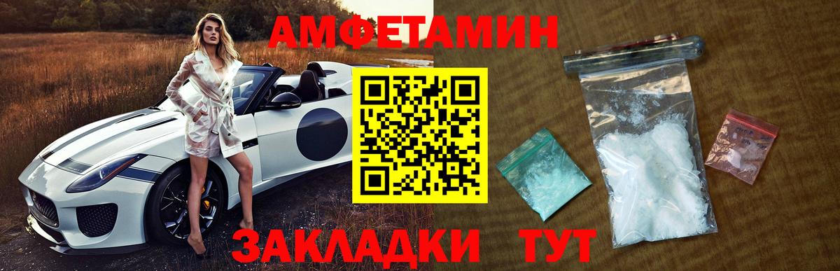 МЕТАМФЕТАМИН  Метамфетамин Methamphetamine  Вход с VPN  Вятские Поляны 