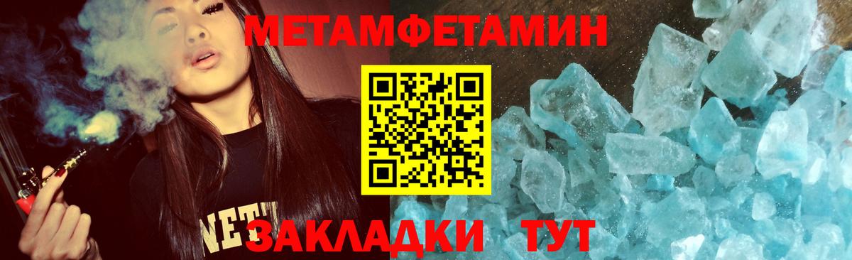Вятские Поляны  ГАШИШ  Вход с VPN  ГАШ  Мефедрон кристаллы  Каннабис  Альфа ПВП СК  