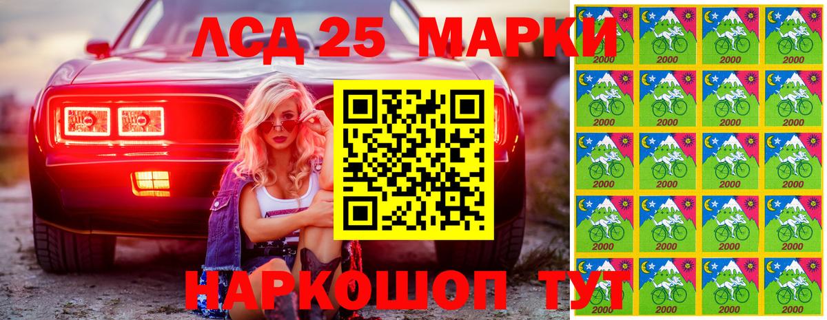 Марки N-bome 1,5мг Вятские Поляны