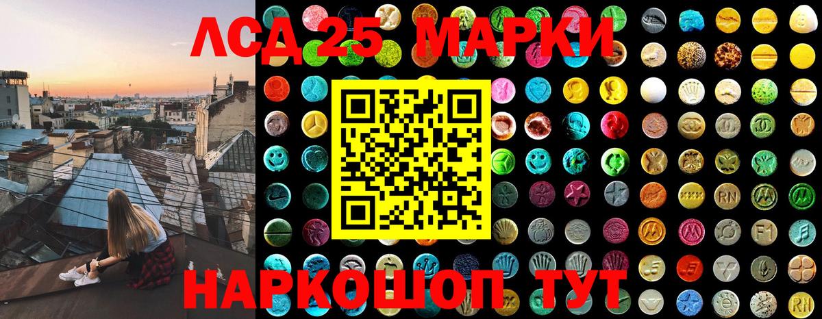 Вятские Поляны  хочу   Вход с VPN  Наркотические марки 1500мкг 