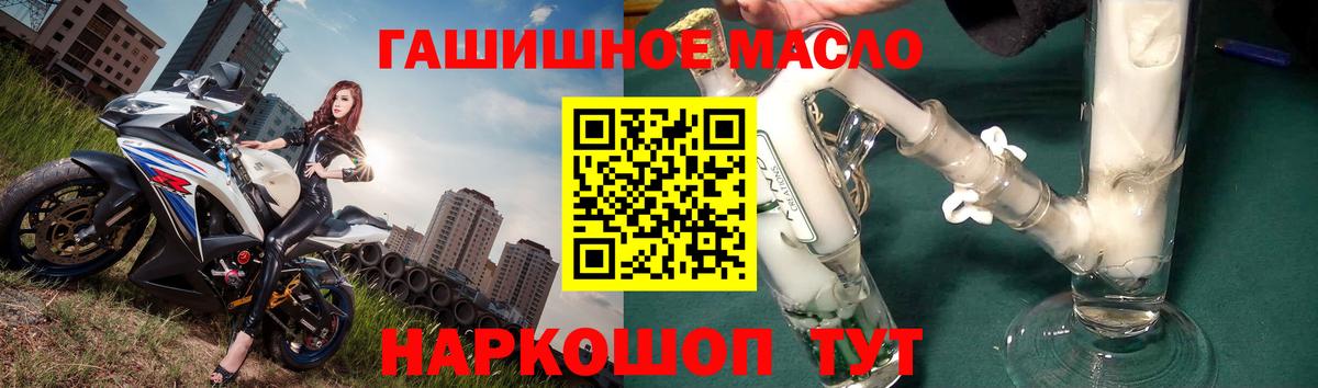 Дистиллят ТГК жижа Вятские Поляны