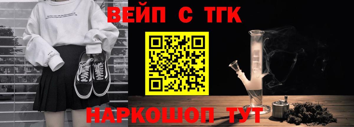 Дистиллят ТГК жижа  Вход с VPN  Вятские Поляны 