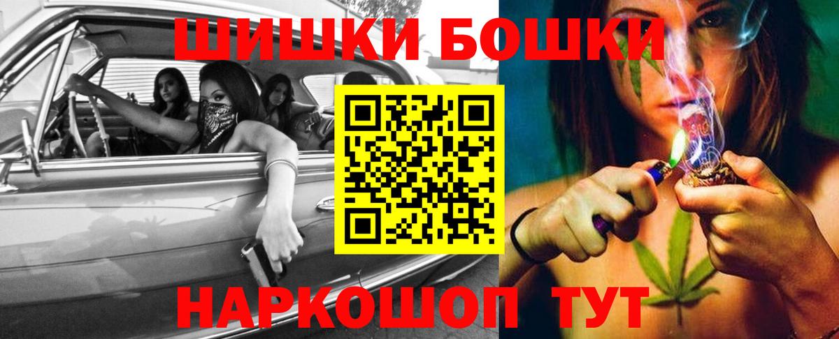 Вятские Поляны  Шишки марихуана White Widow  Вход с VPN  Бошки Шишки Amnesia  МАРИХУАНА LSD WEED  МАРИХУАНА MAZAR 